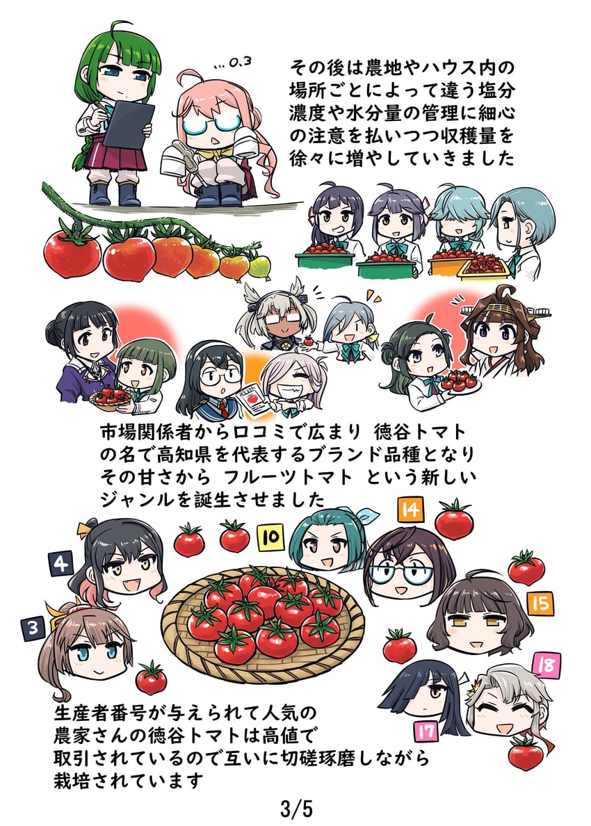 kongou, ooyodo, musashi, naganami, kiyoshimo, and 17 more (kantai collection) drawn by seiran_(mousouchiku)