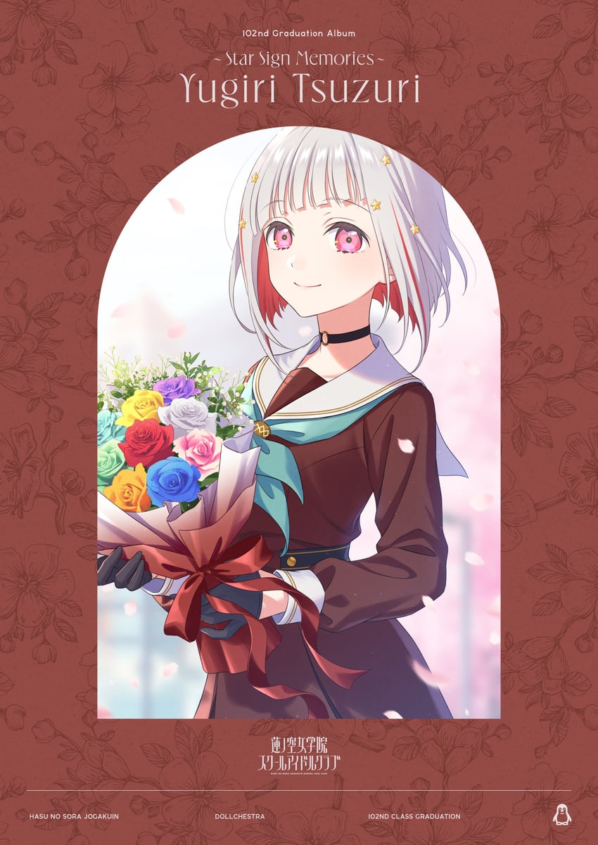 yugiri tsuzuri (love live! and 1 more)