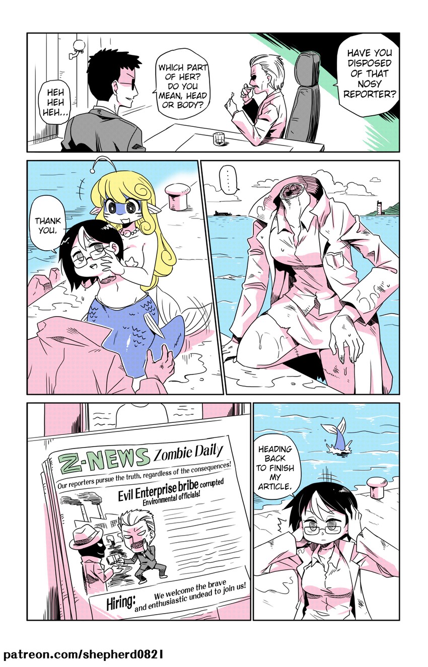 umi (modern mogal) drawn by shepherd0821