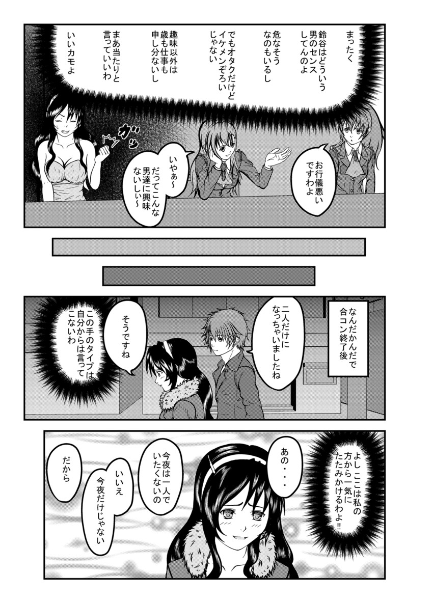 suzuya, kumano, and ashigara (kantai collection) drawn by senka_chizuru