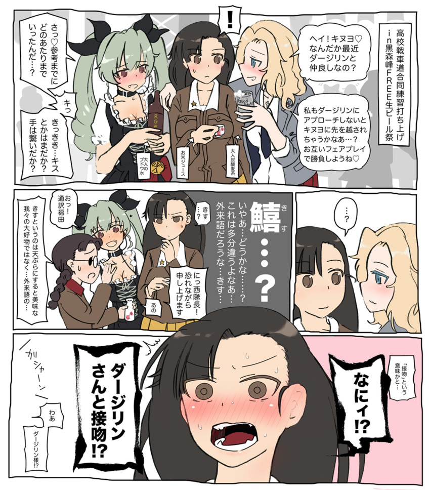 anchovy, kay, nishi kinuyo, and fukuda haru (girls und panzer) drawn by risu-kun