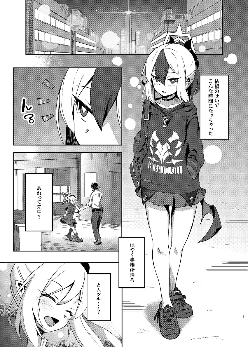 sensei, kayoko, and mutsuki (blue archive and 1 more) drawn by arkas