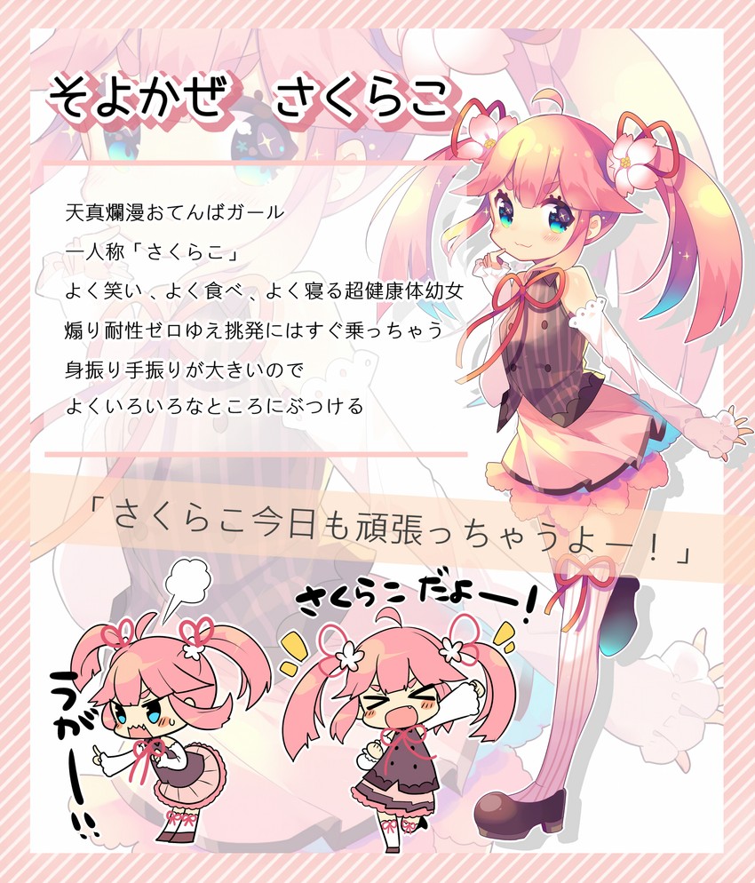 mirai akari's new virtual youtuber illustration contest drawn by ikari_(aor3507)