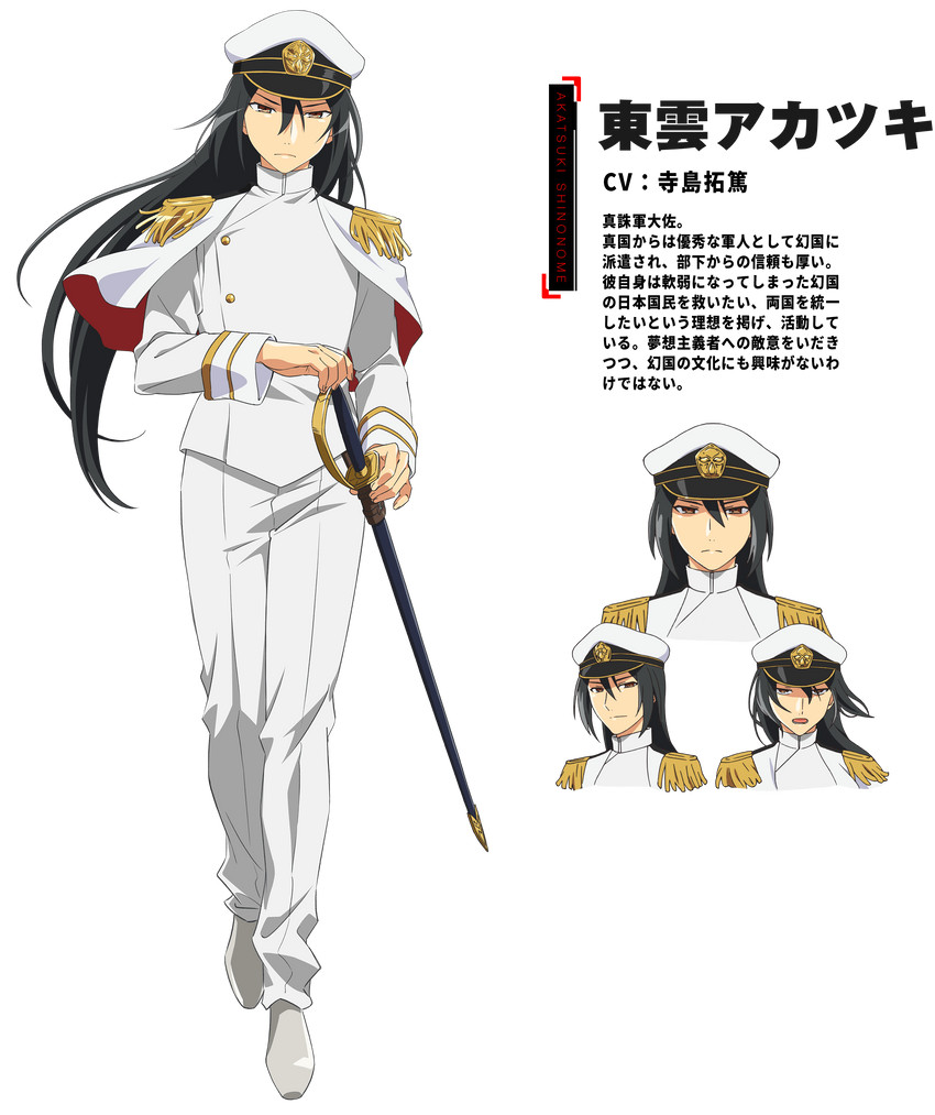 shinonome akatsuki (gyakuten sekai no denchi shoujo) drawn by watanabe_akio