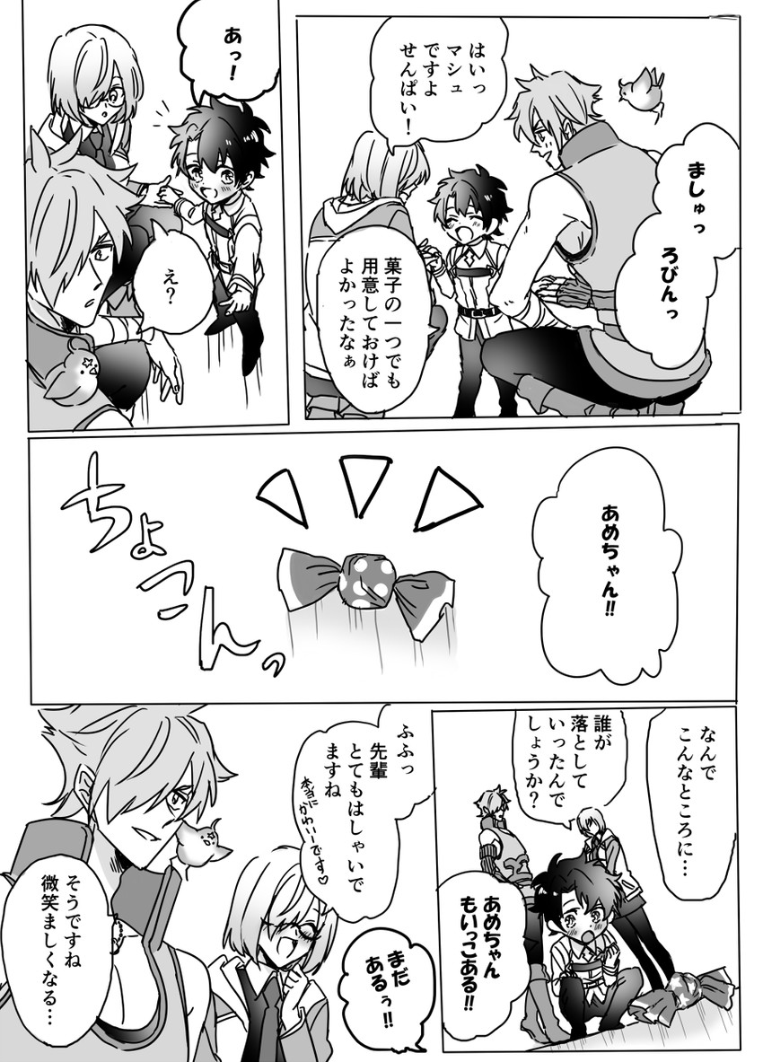 mash kyrielight, fujimaru ritsuka, robin hood, and lost robin rondo (fate and 2 more) drawn by kichi_(kitiokitioo)