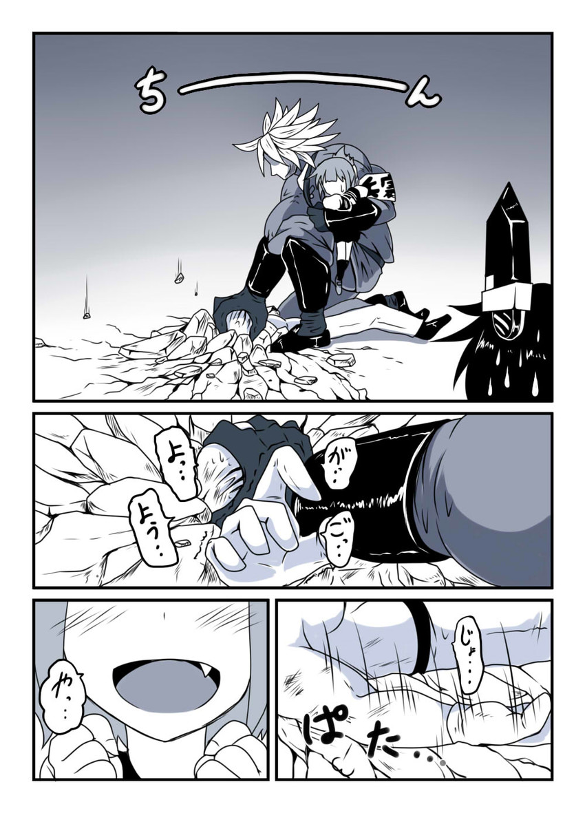 inazuma, tenryuu, and broly (kantai collection and 2 more) drawn by g_(genesis1556)