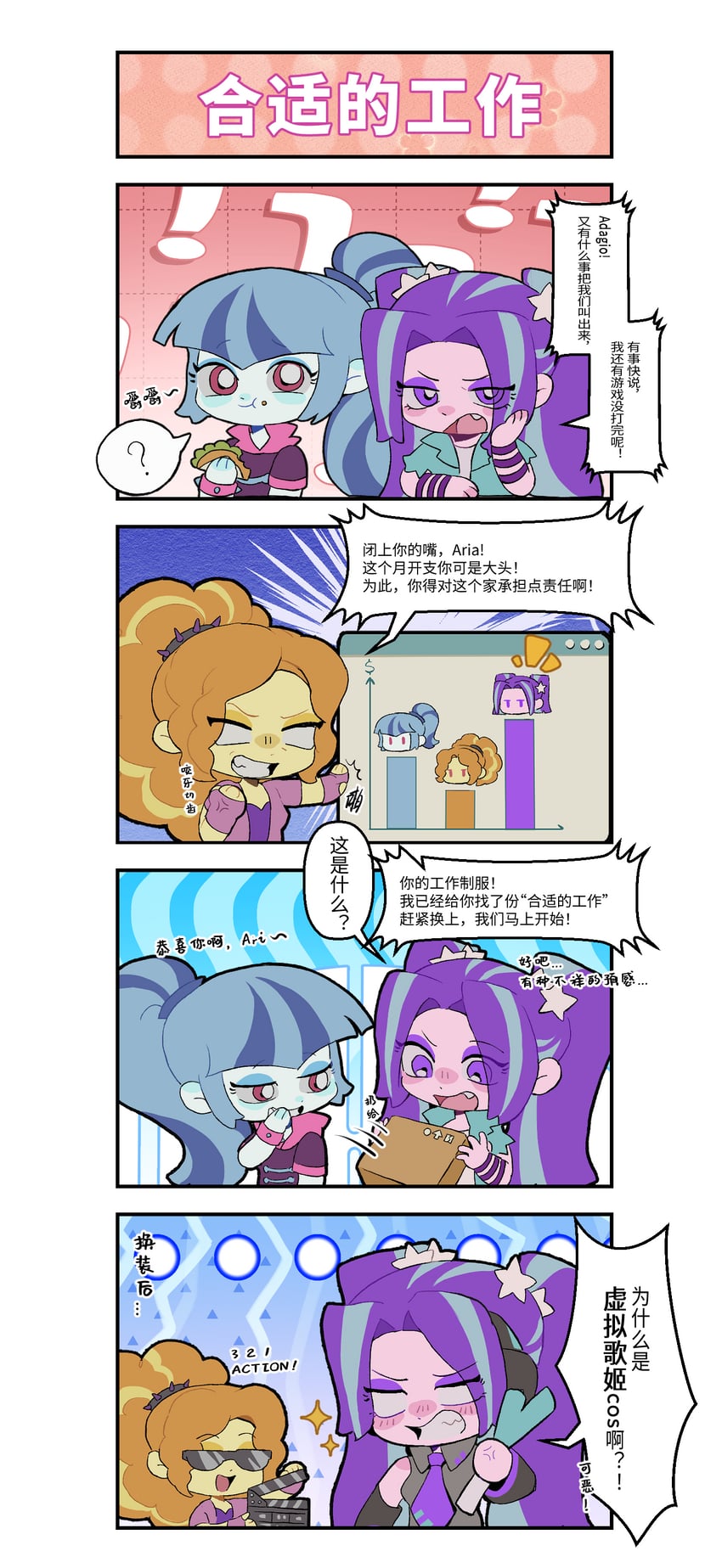 hatsune miku, sonata dusk, adagio dazzle, and aria blaze (vocaloid and 3 more) drawn by lwen