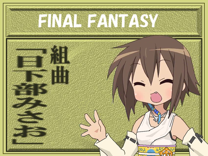 yuna and kusakabe misao (final fantasy and 2 more)