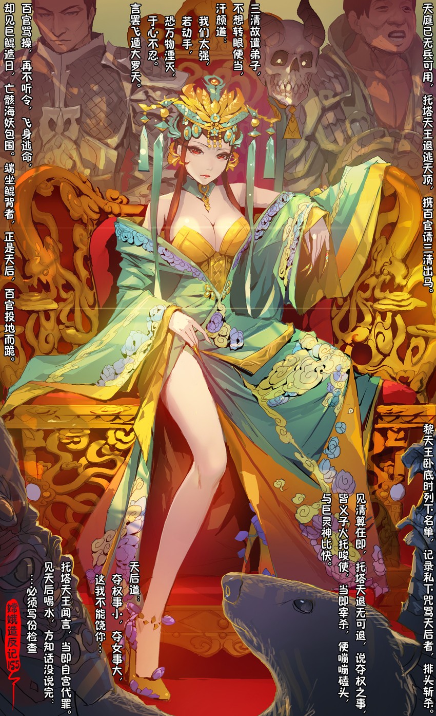 original drawn by san_sheng_wan