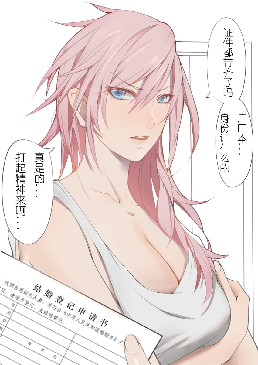 lightning farron (final fantasy and 1 more) drawn by pansy_(1326168785)
