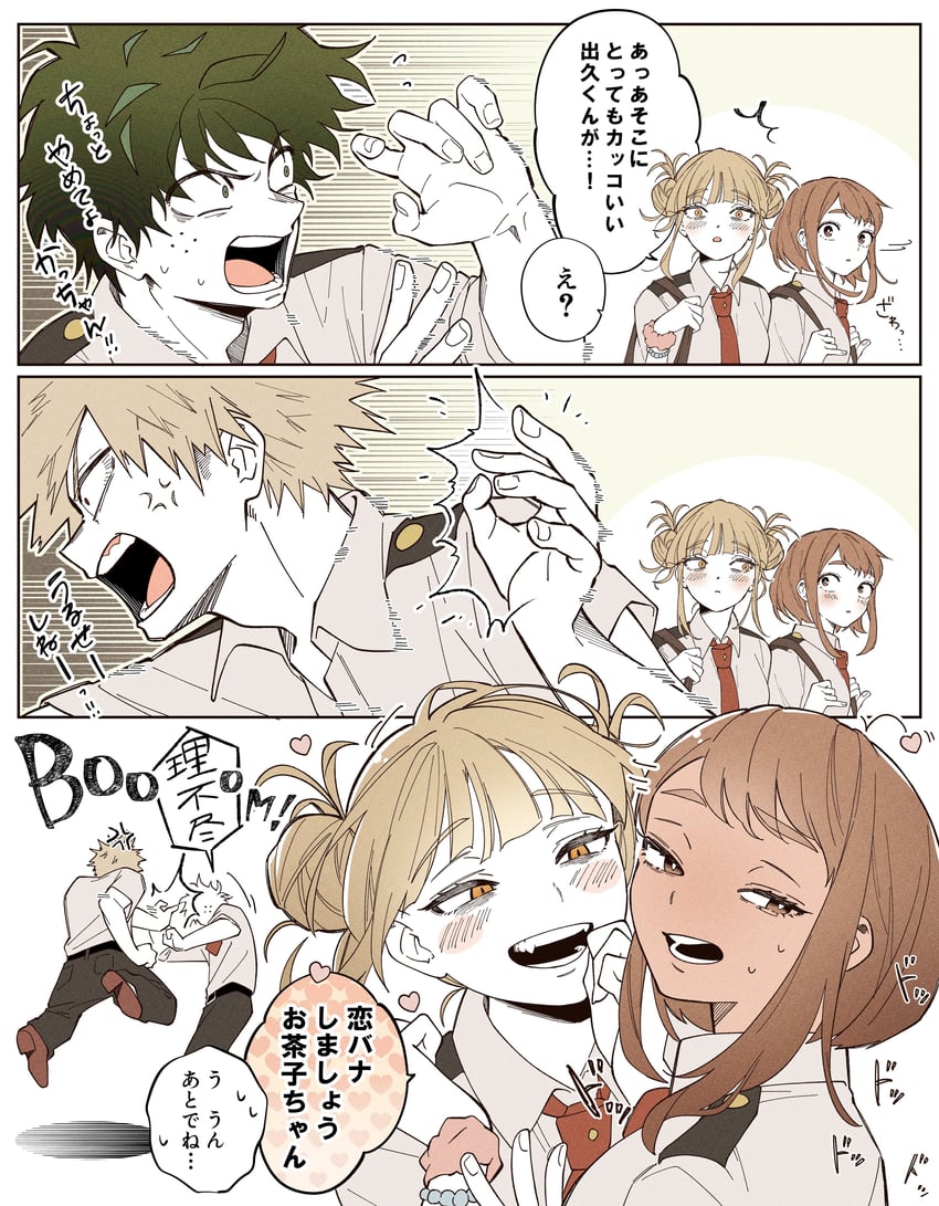 midoriya izuku, bakugou katsuki, uraraka ochaco, and toga himiko (boku no hero academia) drawn by ossu_oraaka