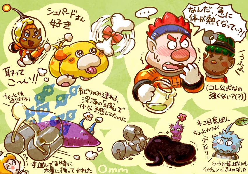 blue pikmin, purple pikmin, rescue officer, oatchi, shepherd, and 4 more (pikmin and 1 more) drawn by omuraisu_omm