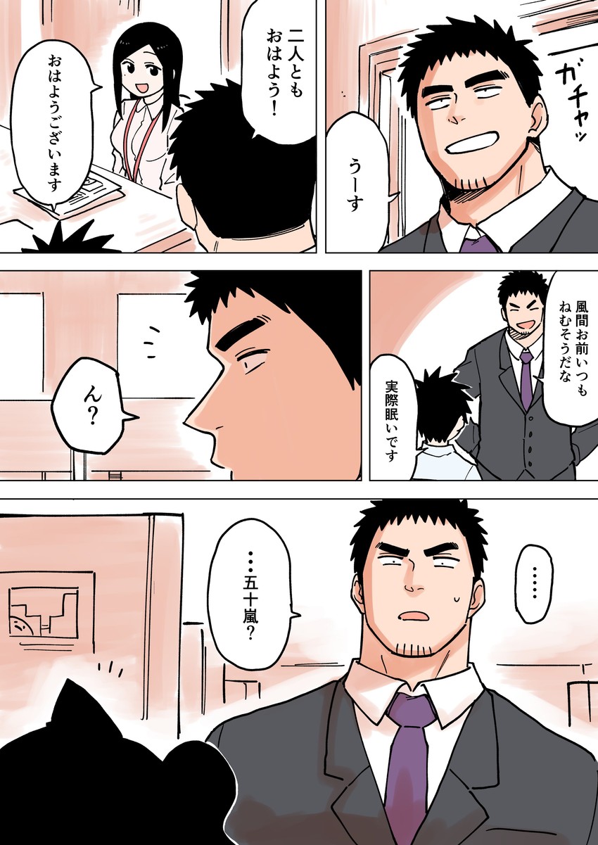 igarashi futaba, takeda harumi, sakurai touko, kazama souta, and shiromanta (senpai ga uzai kouhai no hanashi) drawn by shiromanta