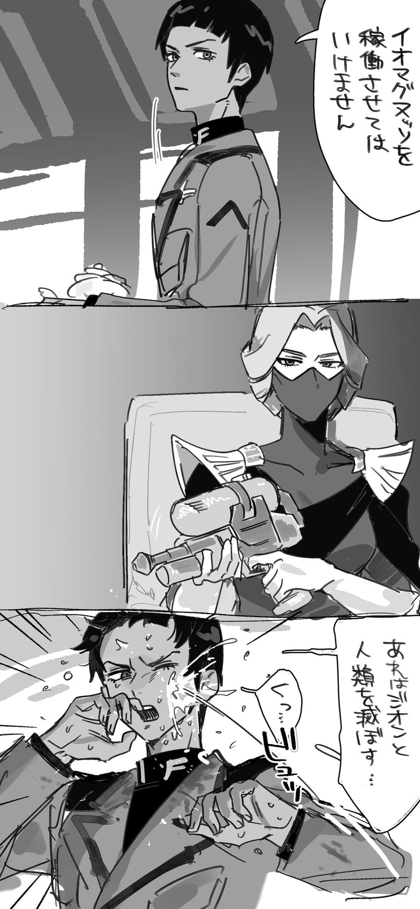 kycilia zabi and atharv (gundam and 1 more) drawn by onikutabero920