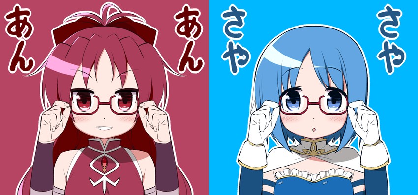 miki sayaka and sakura kyoko (mahou shoujo madoka magica) drawn by muhogame