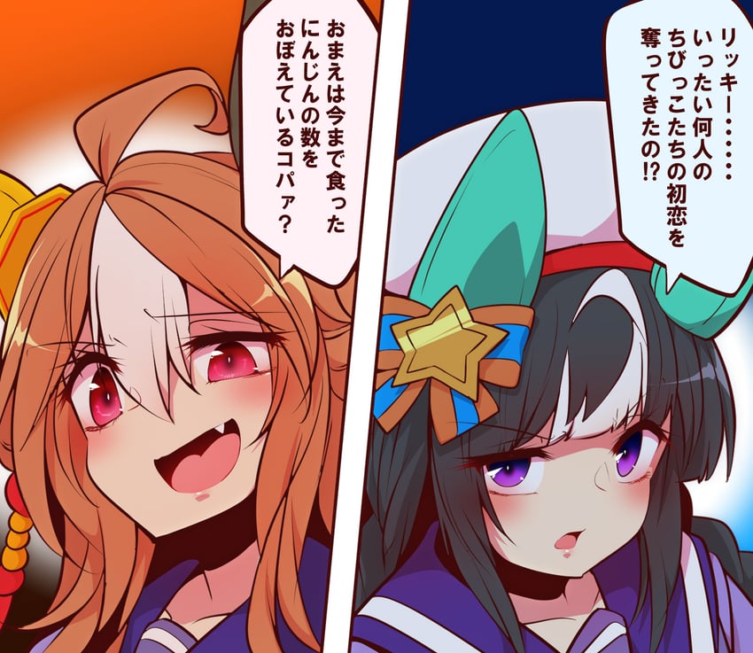 hokko tarumae and copano rickey (umamusume and 2 more) drawn by yonedatomo_mizu