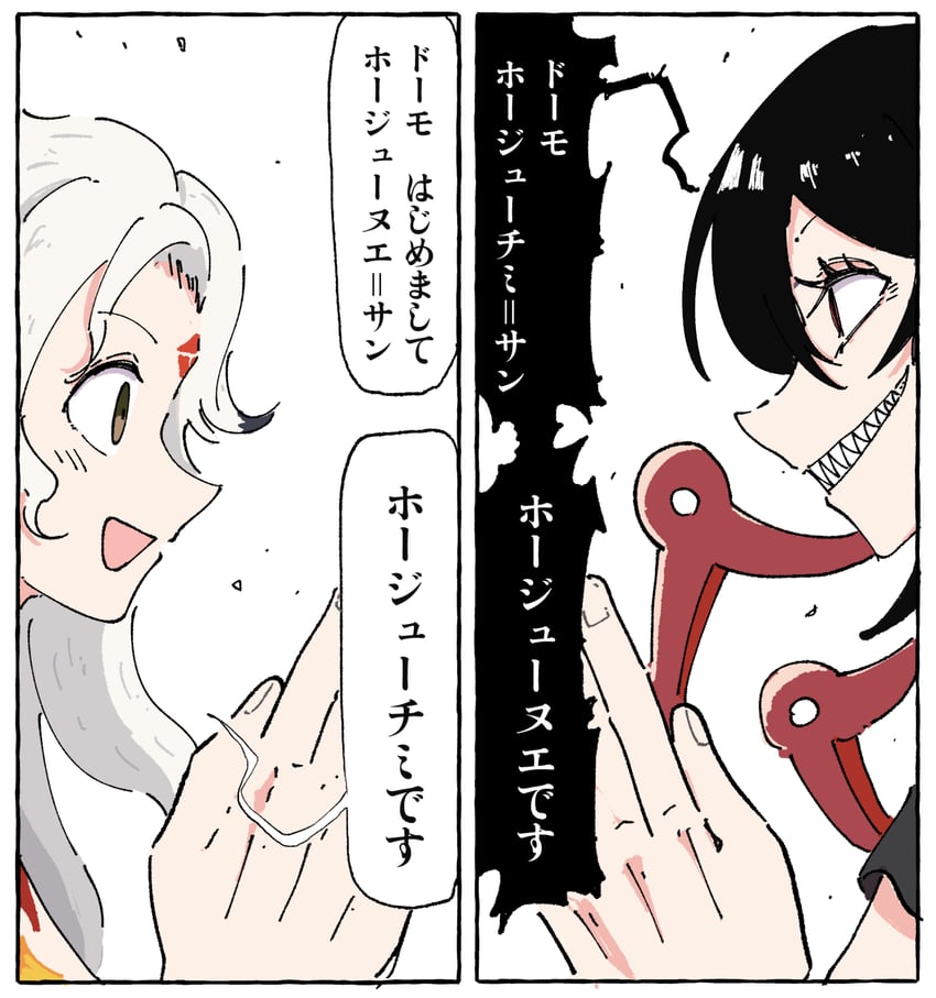 houjuu nue and houjuu chimi (touhou and 2 more) drawn by tsukira_kira