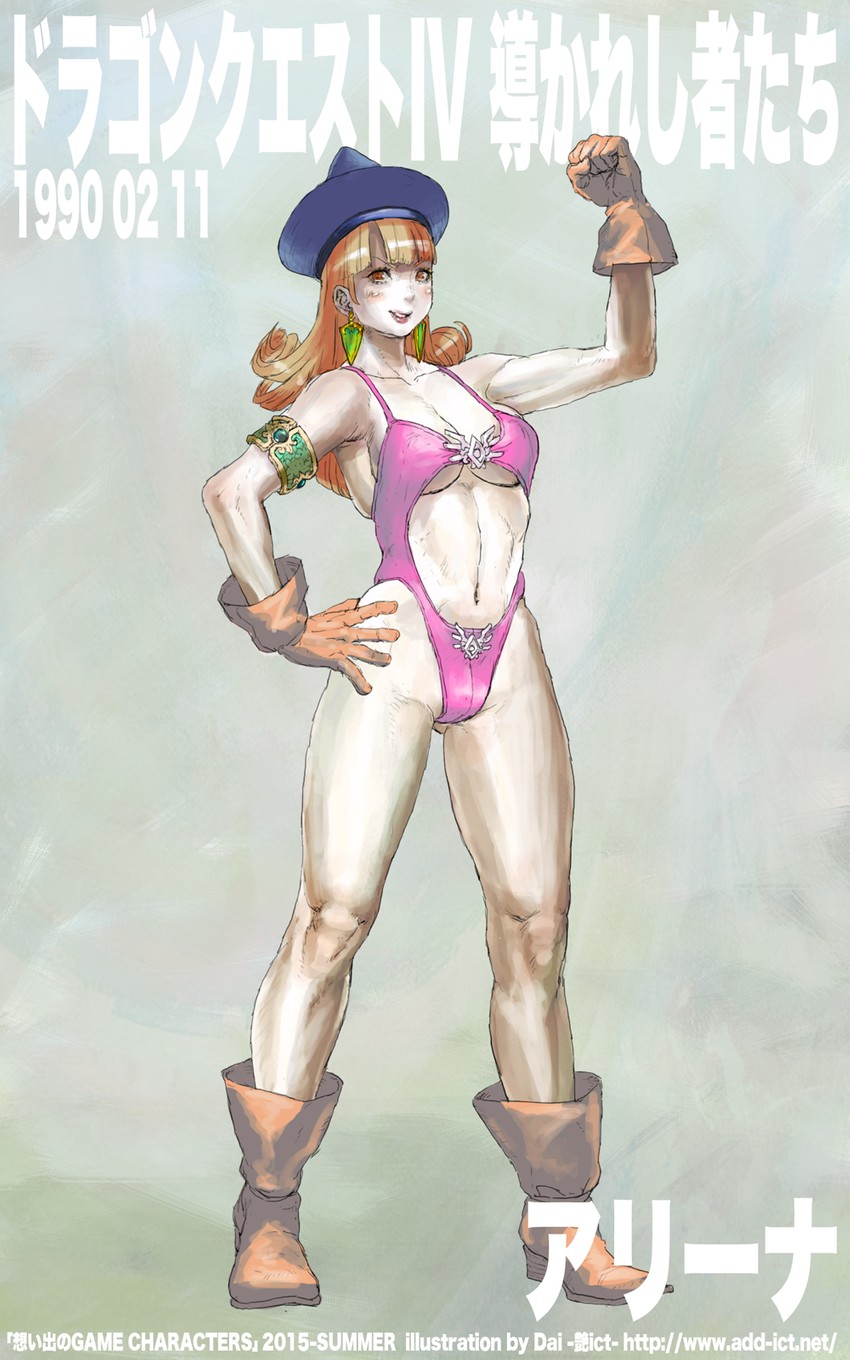 alena (dragon quest and 1 more) drawn by daichan_mona