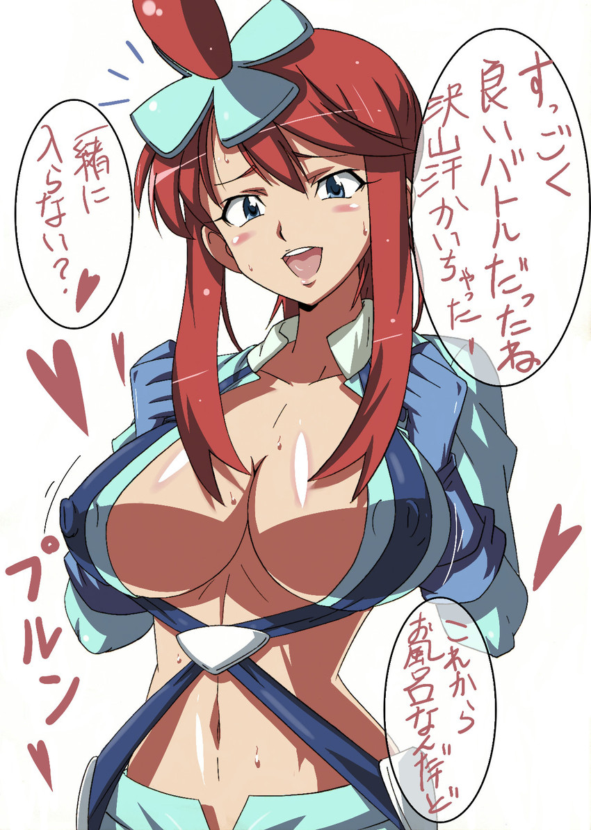 skyla (pokemon and 1 more) drawn by kiryu_manzoku