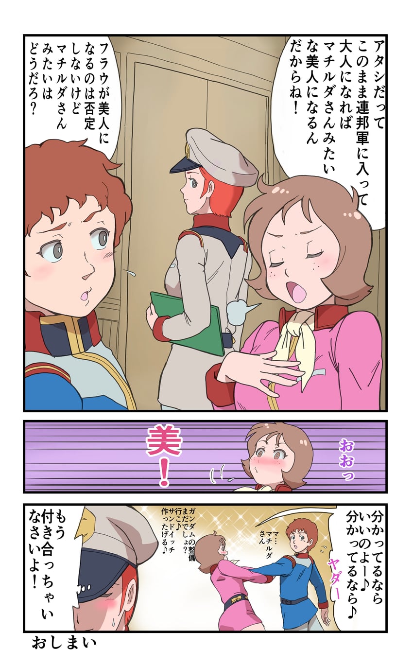 amuro ray, fraw bow, white base, and matilda ajan (gundam and 1 more) drawn by k_katora