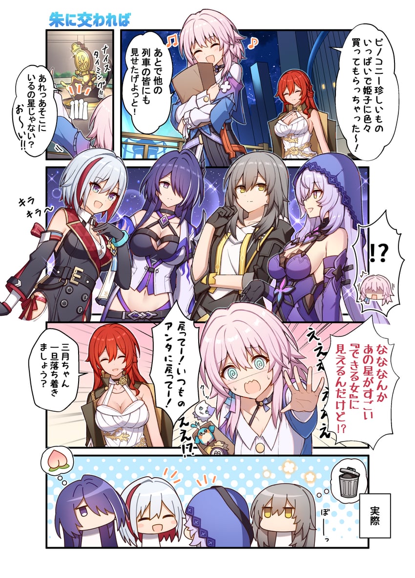 trailblazer, stelle, march 7th, acheron, black swan, and 4 more (honkai and 1 more) drawn by t@ke-g