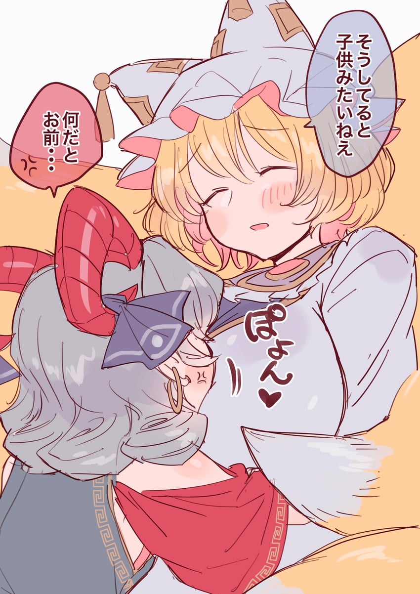 yakumo ran and toutetsu yuuma (touhou) drawn by masanaga_(tsukasa)