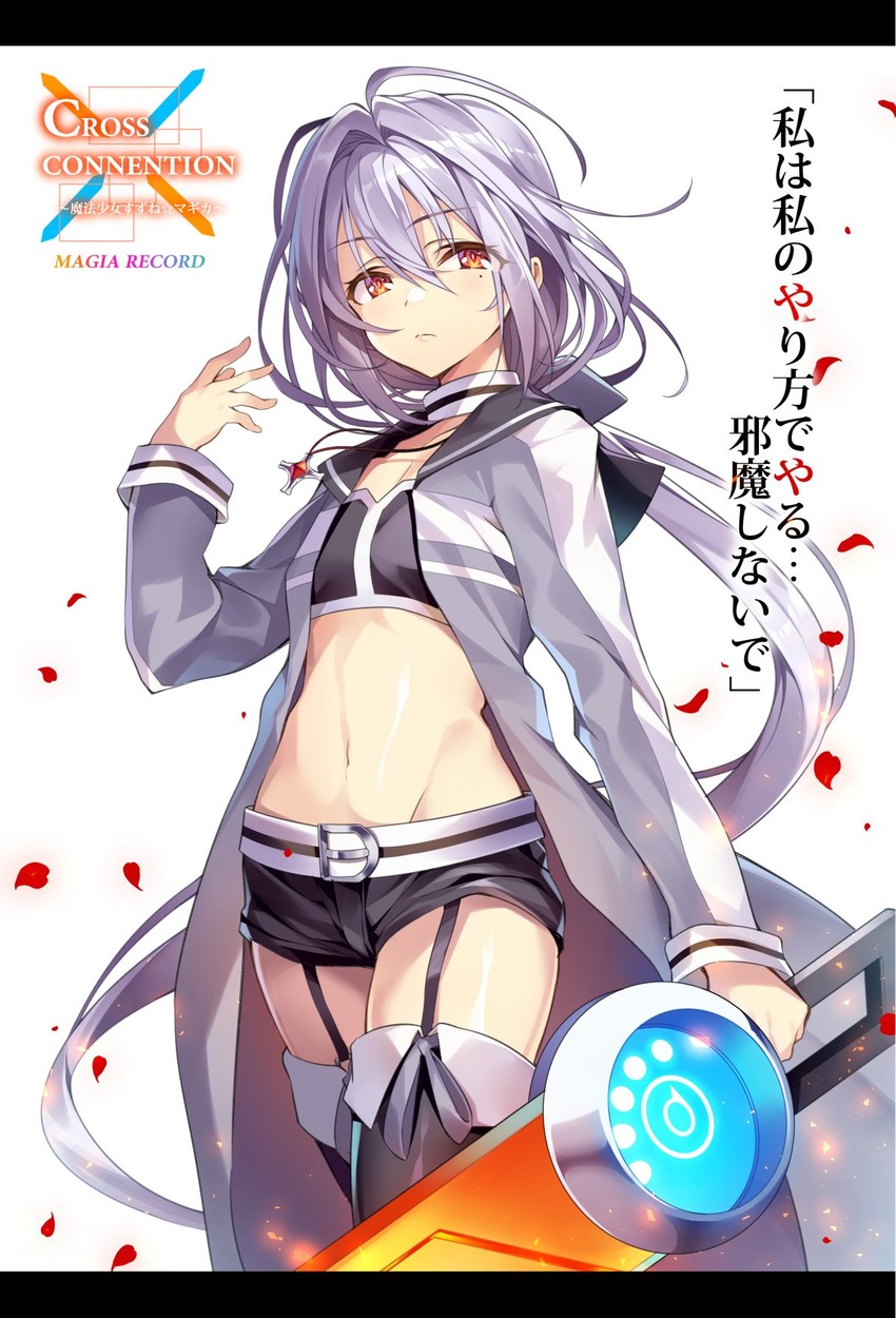 amano suzune (mahou shoujo madoka magica and 1 more) drawn by senri_gan