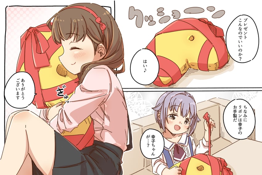 koshimizu sachiko and sakuma mayu (idolmaster and 1 more) drawn by yukie_(kusaka_shi)
