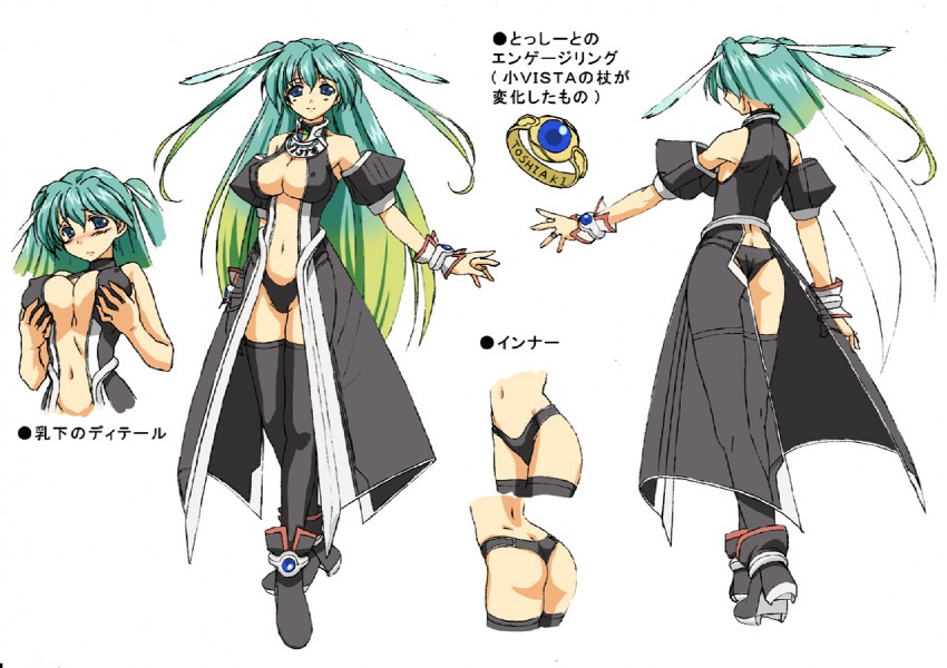 vista-tan and chiivistan (os-tan and 2 more)