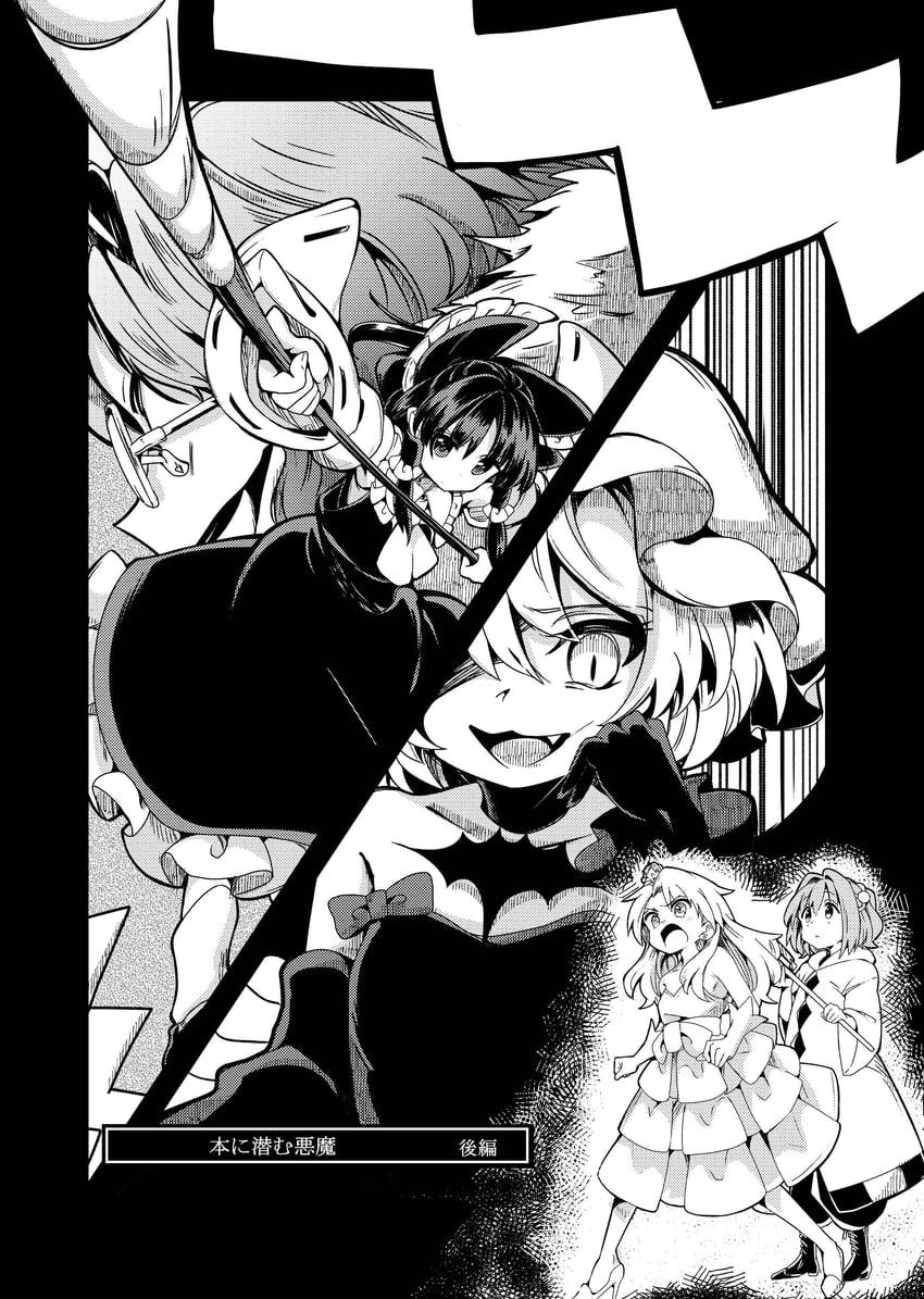 hakurei reimu, kirisame marisa, remilia scarlet, futatsuiwa mamizou, and motoori kosuzu (touhou) drawn by baba_(baba_seimaijo)