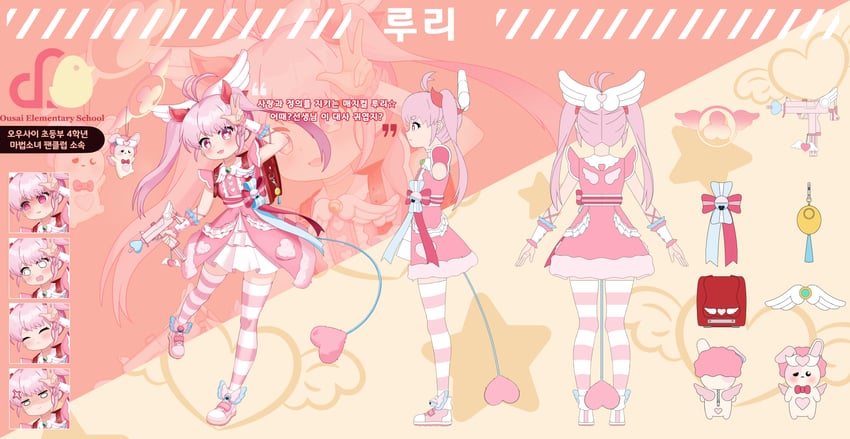 original and 1 more drawn by towards_a_dream._seulha