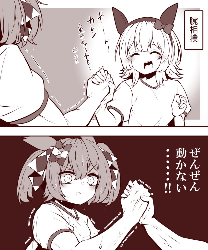 curren chan and smart falcon (umamusume) drawn by yonedatomo_mizu