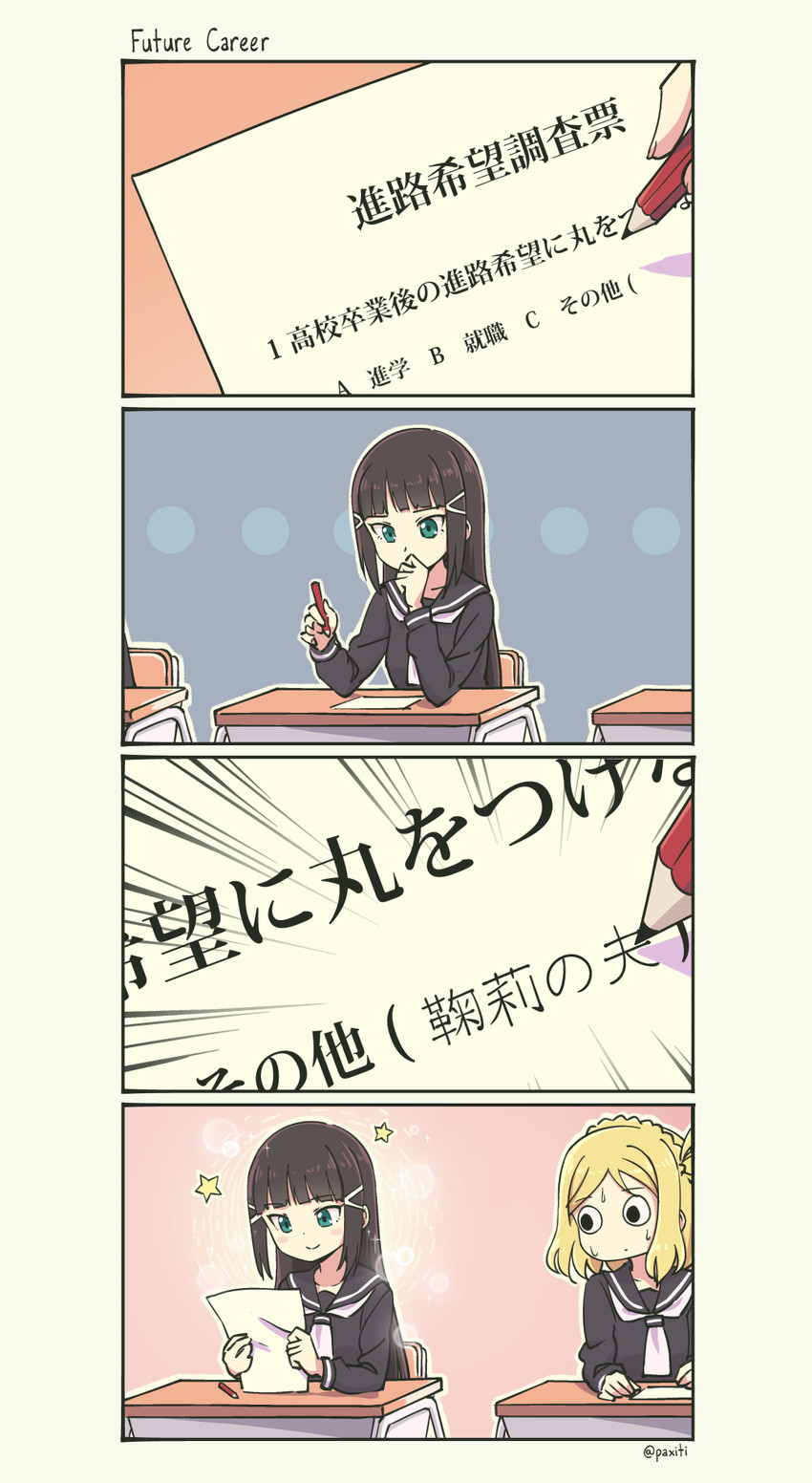 kurosawa dia and ohara mari (love live! and 1 more) drawn by pas_(paxiti)