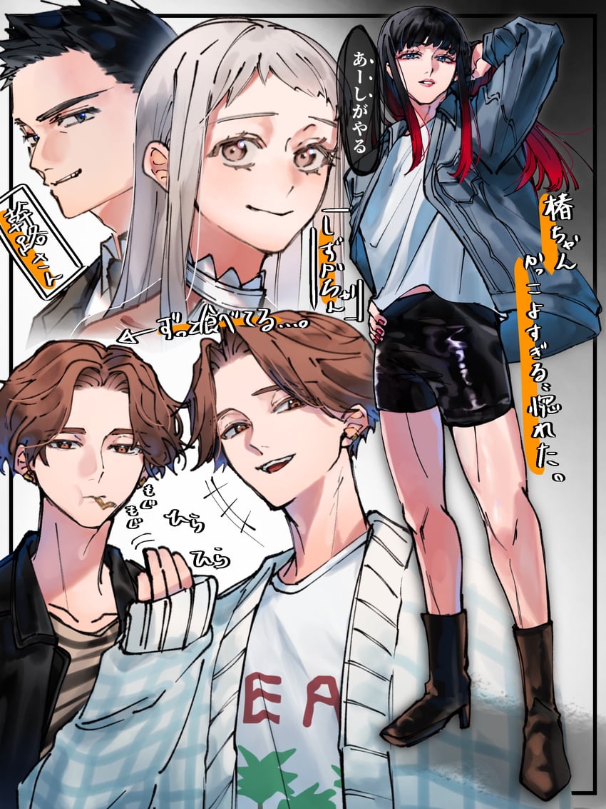 tsubakino tasuku, sakaki uryuu, sakaki seiryuu, narita shizuka, and nakamura kanji (wind breaker) drawn by user_hafc3842