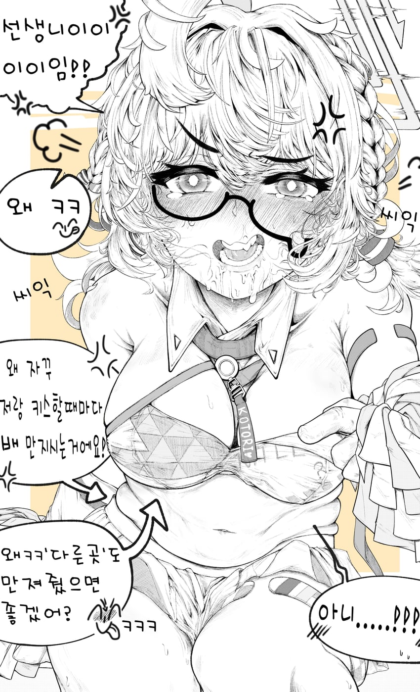 sensei, doodle sensei, and kotori (blue archive) drawn by lightningace