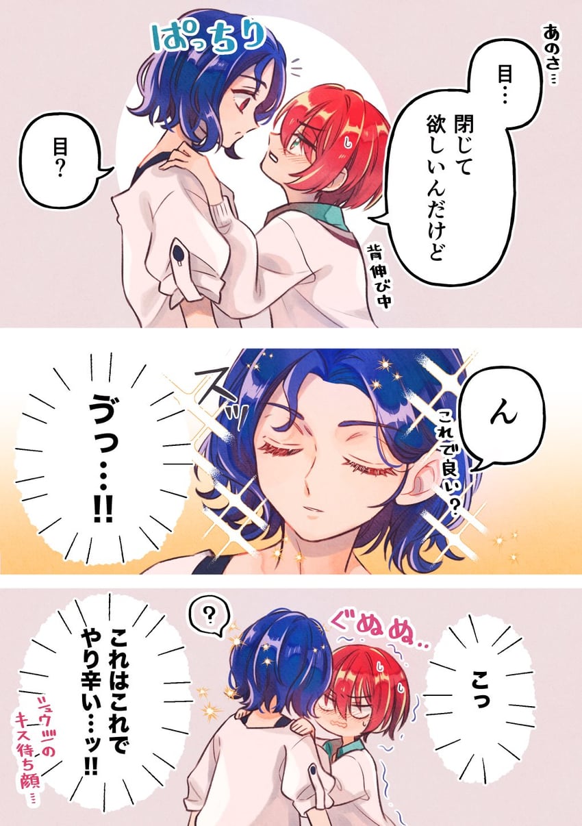 amate yuzuriha and shuji ito (gundam and 1 more) drawn by mizuki_mgmg