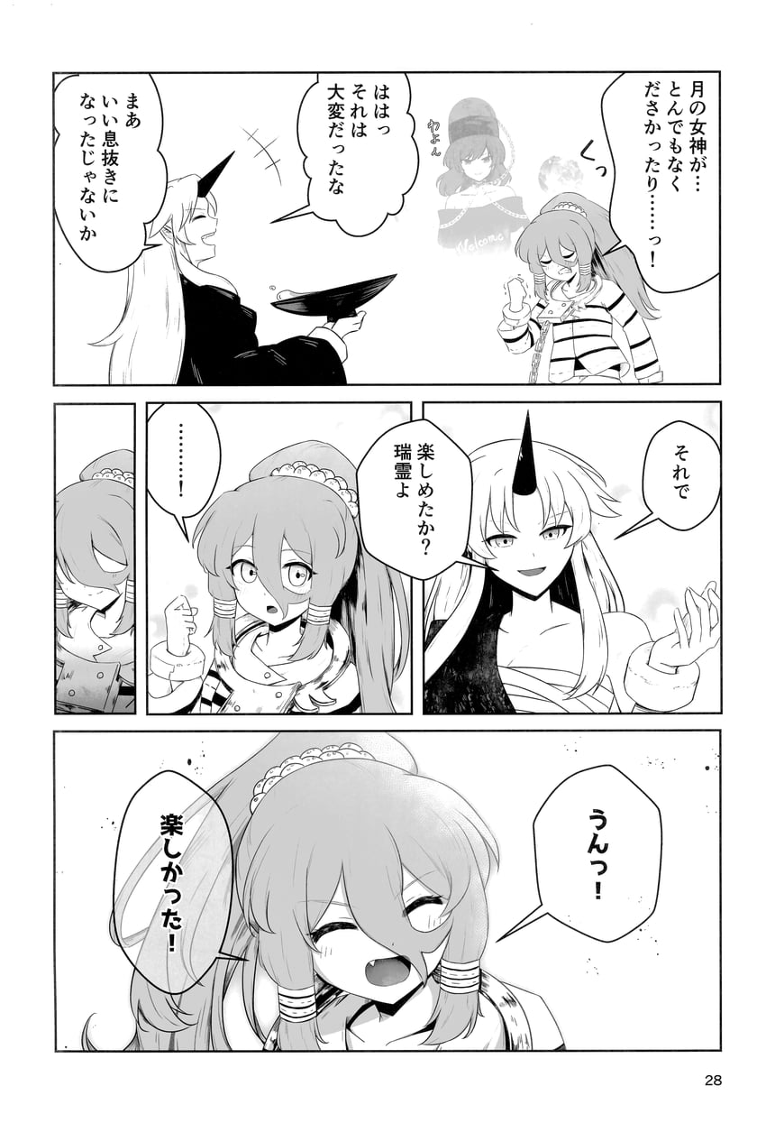 hoshiguma yuugi, hecatia lapislazuli, and miyadeguchi mizuchi (touhou) drawn by youyou20