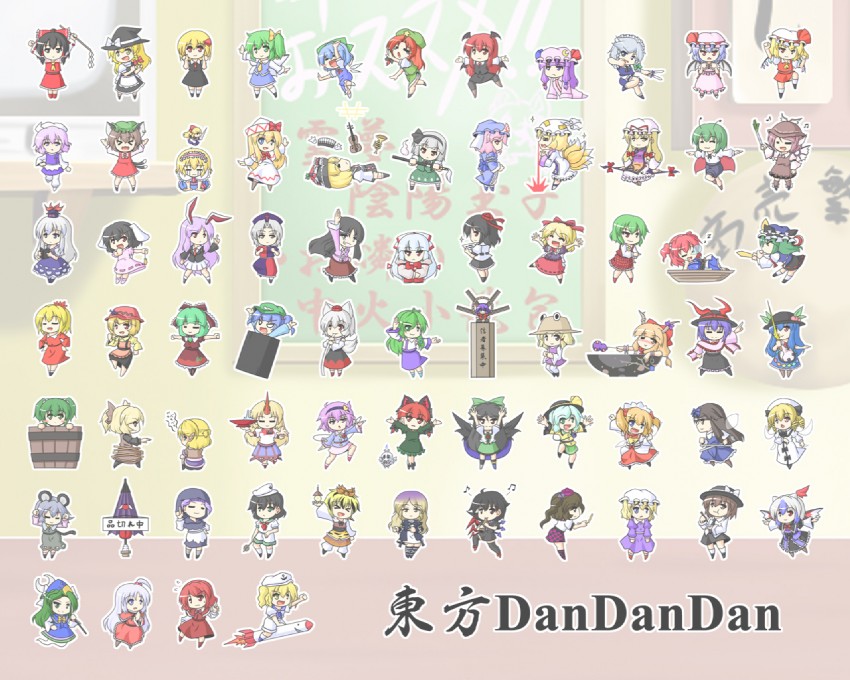 hakurei reimu, kirisame marisa, remilia scarlet, flandre scarlet, izayoi sakuya, and 70 more (touhou and 1 more) drawn by urushi