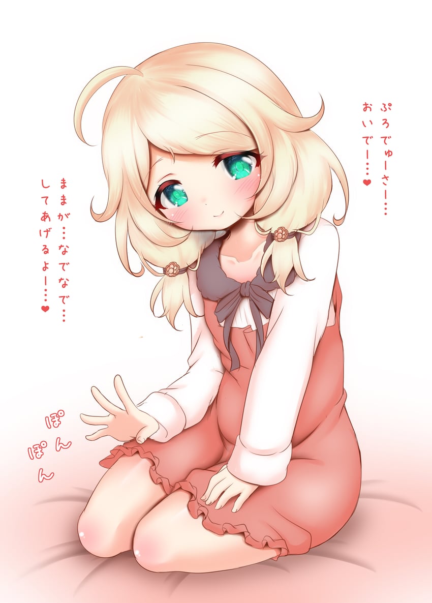 yusa kozue (idolmaster and 1 more) drawn by hosizora_mikoto