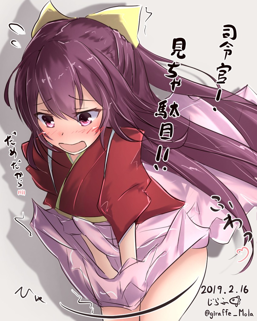 kamikaze (kantai collection) drawn by giraffe_(ilconte)
