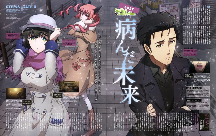 okabe rintarou, shiina mayuri, and akiha rumiho (steins;gate and 1 more) drawn by aizawa_ryou, kimiya_ryousuke, okamiya_shiho, and toi_kotori