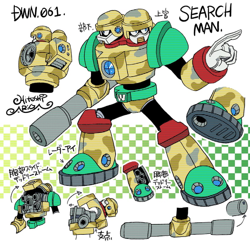 search man (mega man and 2 more) drawn by ariga_hitoshi
