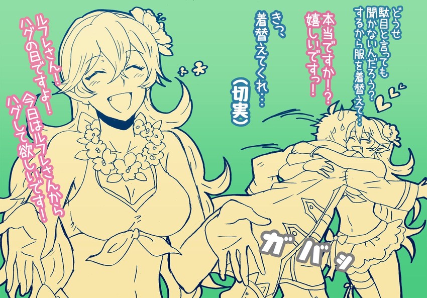 female corrin and male robin (fire emblem and 3 more) drawn by kiriya_(552260)