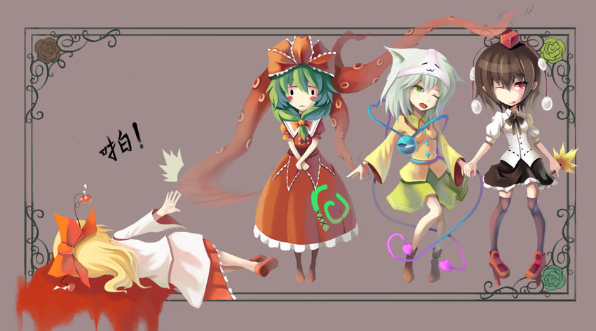 komeiji koishi, shameimaru aya, kagiyama hina, and satsuki rin (touhou) drawn by leidami