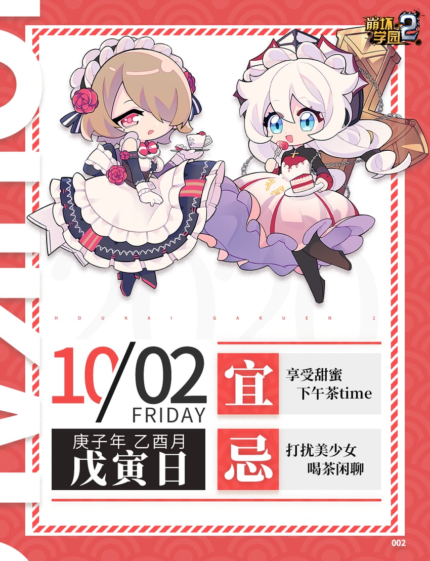 theresa apocalypse and rita rossweisse (honkai and 1 more) drawn by mian_zhi_bao