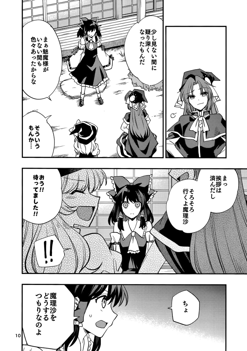 hakurei reimu, kirisame marisa, and mima (touhou) drawn by katayama_kei