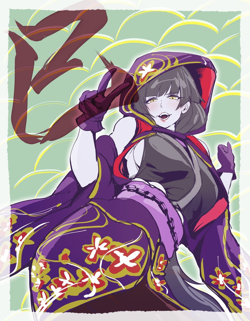 ragnaraika chain coils (yu-gi-oh!) drawn by comic_hand