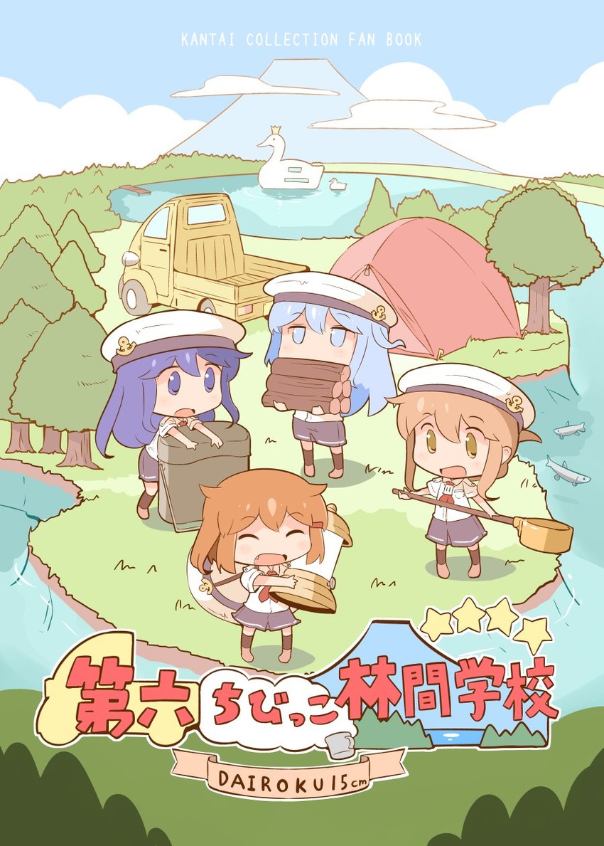 hibiki, inazuma, ikazuchi, and akatsuki (kantai collection) drawn by hanomido