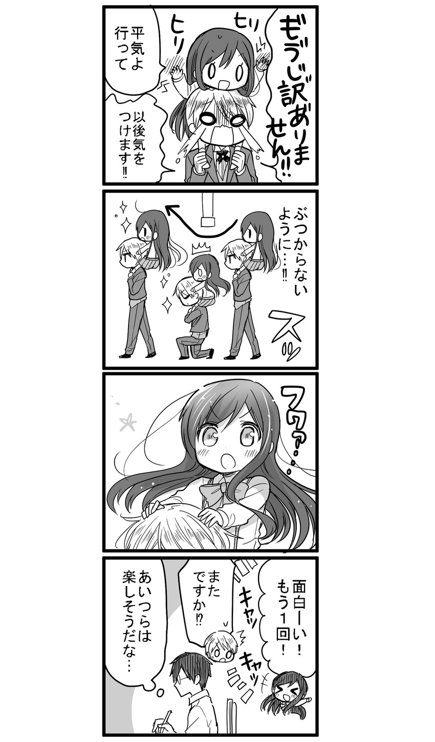 takaomi, akira, and ami (original and 1 more) drawn by ouhara_lolong