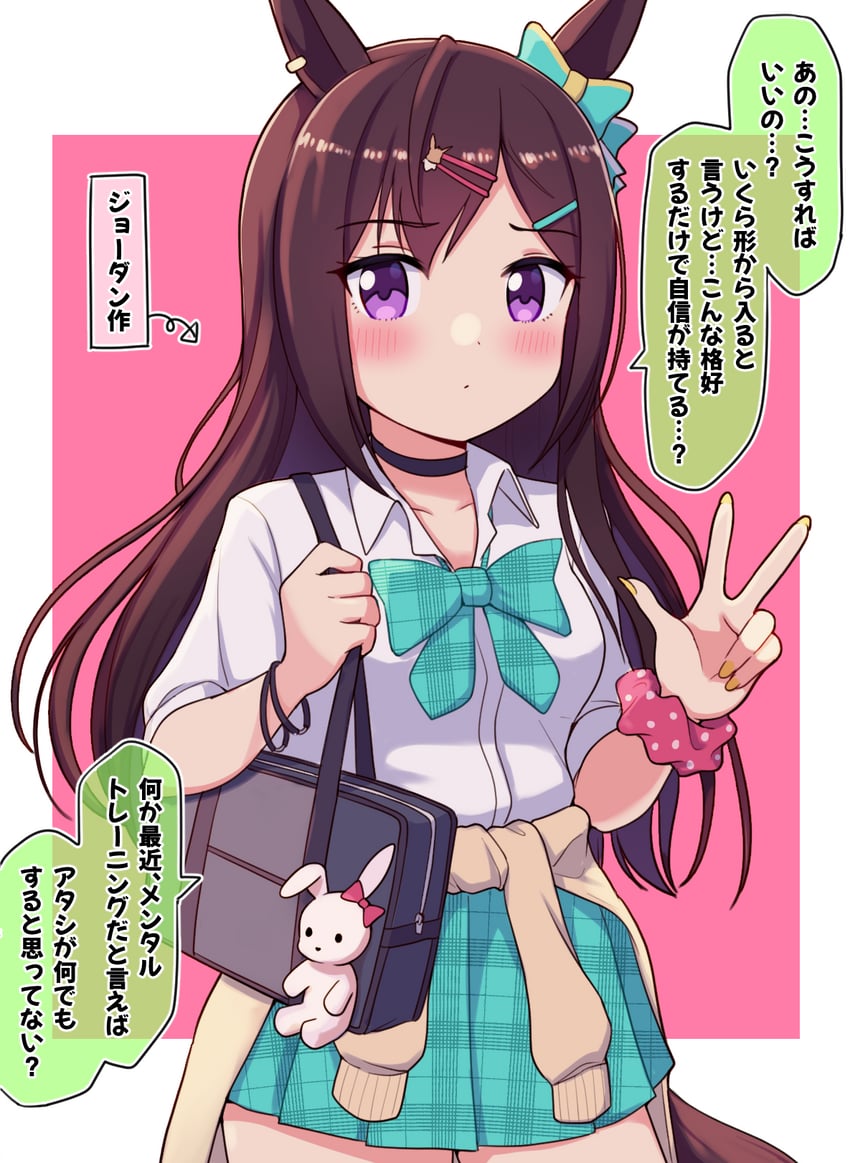 eevee and mejiro dober (pokemon and 1 more) drawn by takiki